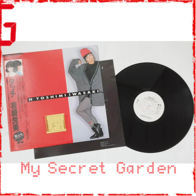 Yoshimi Iwasaki 岩崎良美 - Touch タッチ 12 Inch Club Mix 1987 見本盤 Japan Promo Single EP Vinyl LP ***READY TO SHIP from Hong Kong***